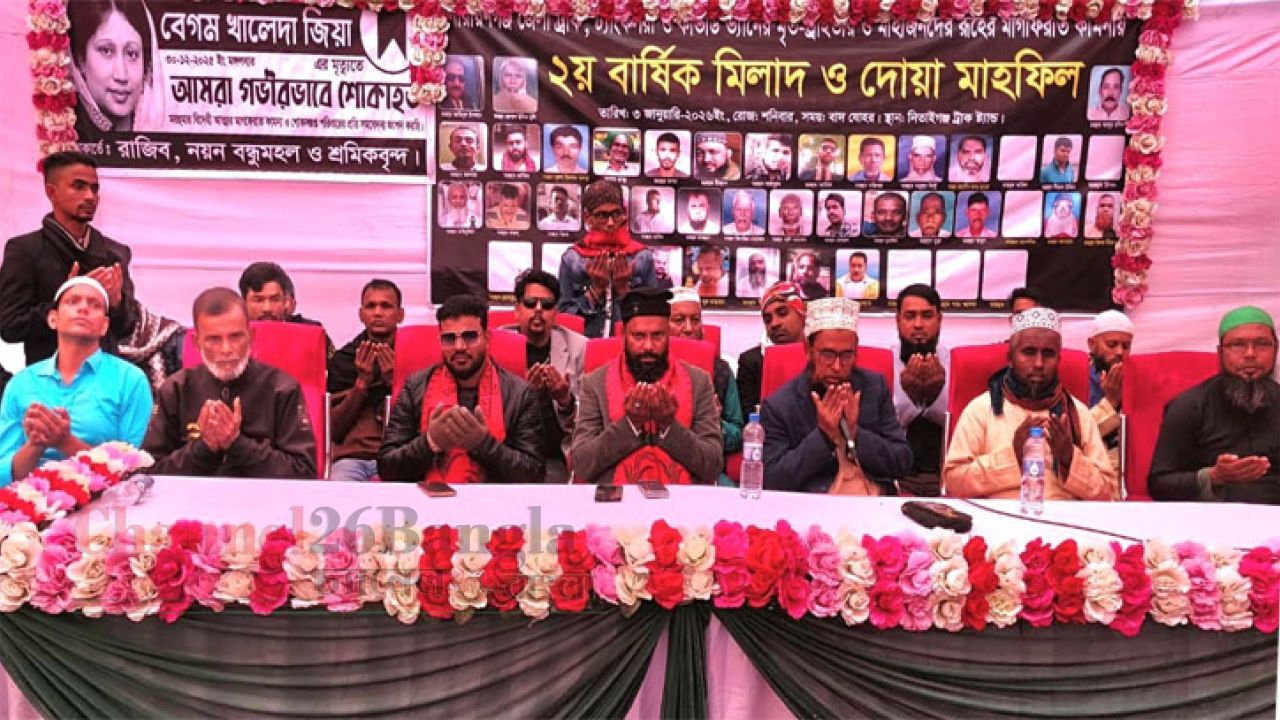 না&rsquo;গঞ্জ ট্রাক, ট্যাংকলরী কাভার্ডভ্যান শ্রমিক ইউনিয়নের উদ্যোগে দোয়া