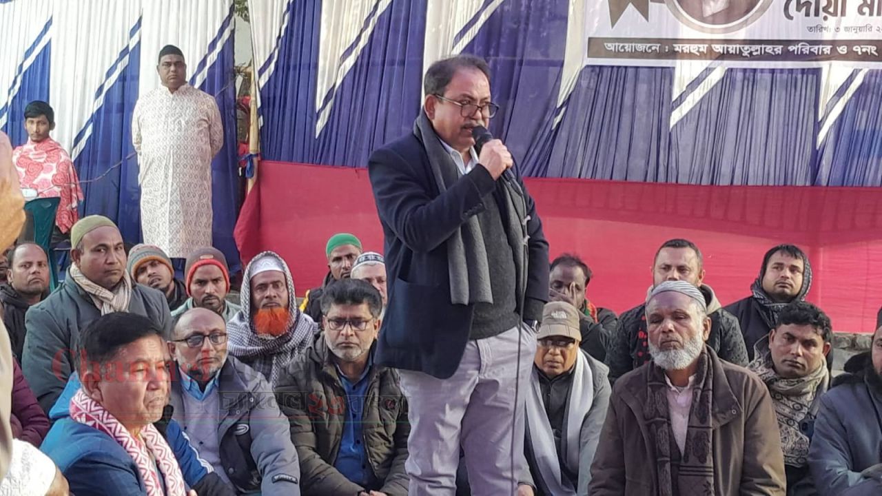 ঠাকুরগাঁওয়ে খালেদা জিয়ার রুহের মাগফিরাত কামনায় দোয়া মাহফিল