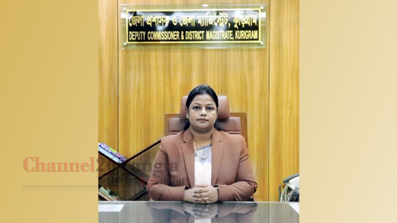 কুড়িগ্রামের ডিসির নিয়োগ নিয়ে বিতর্ক: অপসারণের দাবিতে আন্দোলনে নামার ঘোষণা