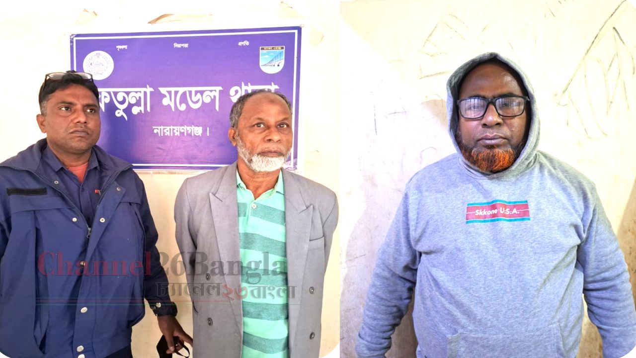 ফতুল্লায় আওয়ামী লীগের দুই নেতা গ্রেফতার
