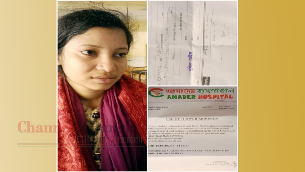 জলঢাকায় অন্তঃসত্ত্বা তরুণীকে পিটিয়ে বাড়ি থেকে তাড়ানোর অভিযোগ