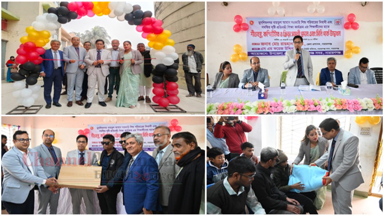 ফতুল্লায় প্রতিবন্ধী শিশু ও শিক্ষার্থীদের মাঝে ডিসির শীতবস্ত্র ও শিক্ষা সামগ্রী বিতরণ