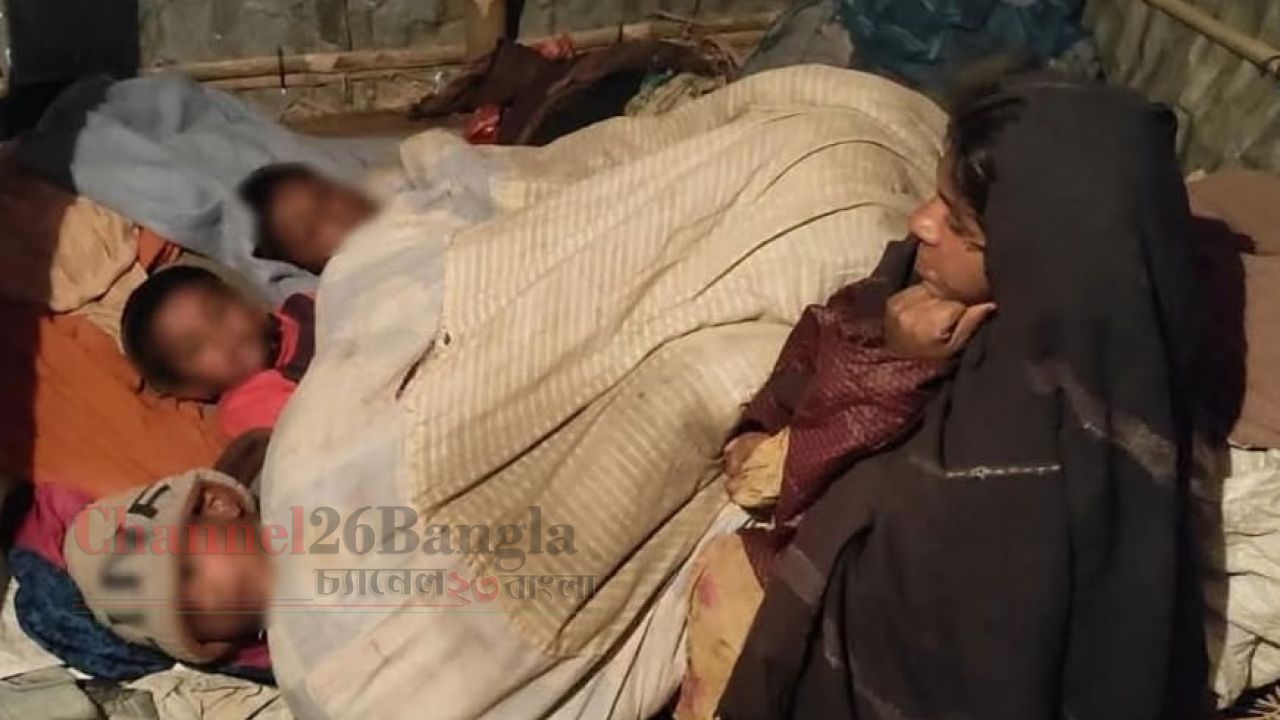 এক কম্বলেই তিন সন্তানের রাত কাটে, জেগে রাত পার করেন মা