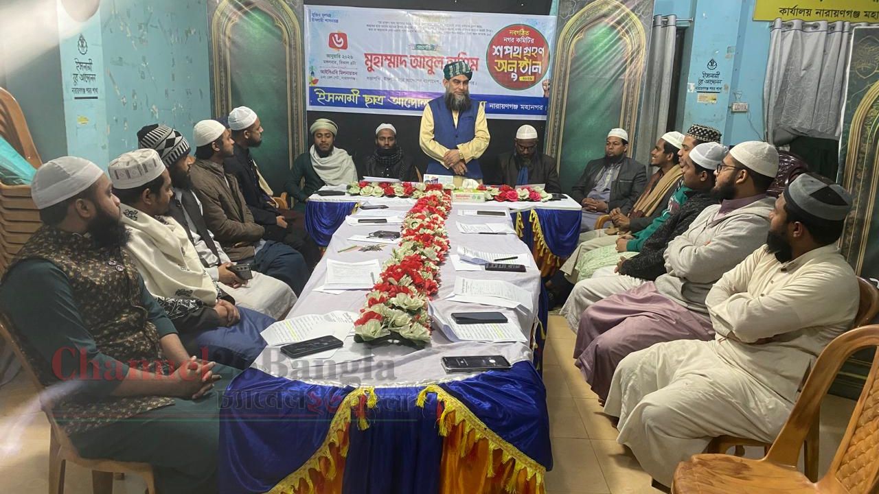 নারায়ণগঞ্জ-৫ আসনে এবার হাতপাখার বিজয় হবে: মুফতি মাসুম বিল্লাহ