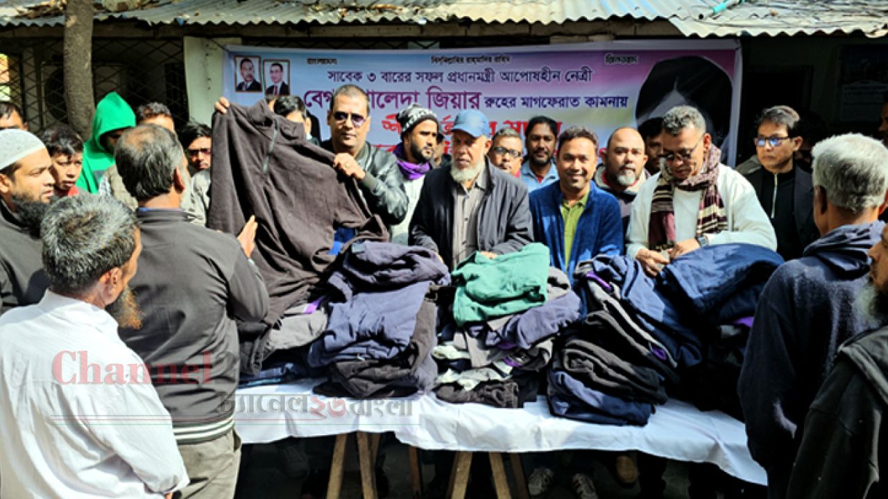 কাউন্সিলর শকুর উদ্যোগে শীতবস্ত্র জ্যাকেট বিতরণ