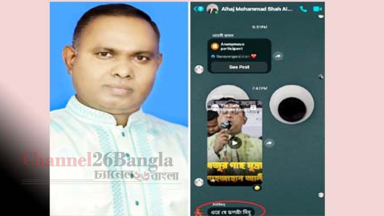 নারায়ণগঞ্জ-৪ জোট প্রার্থীর সমর্থককে হুমকির অভিযোগ
