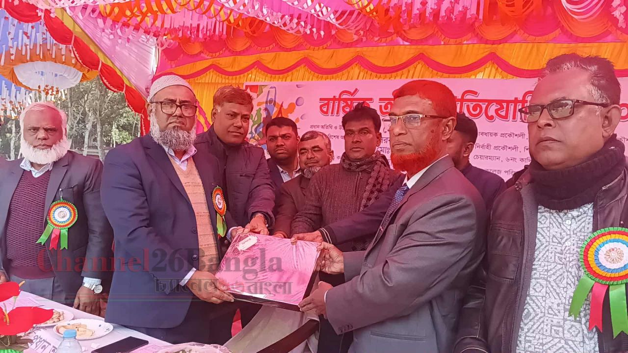 গঙ্গা-কপোতাক্ষ আইডিয়াল ডিগ্রি কলেজের বার্ষিক ক্রীড়া প্রতিযোগিতা অনুষ্ঠিত