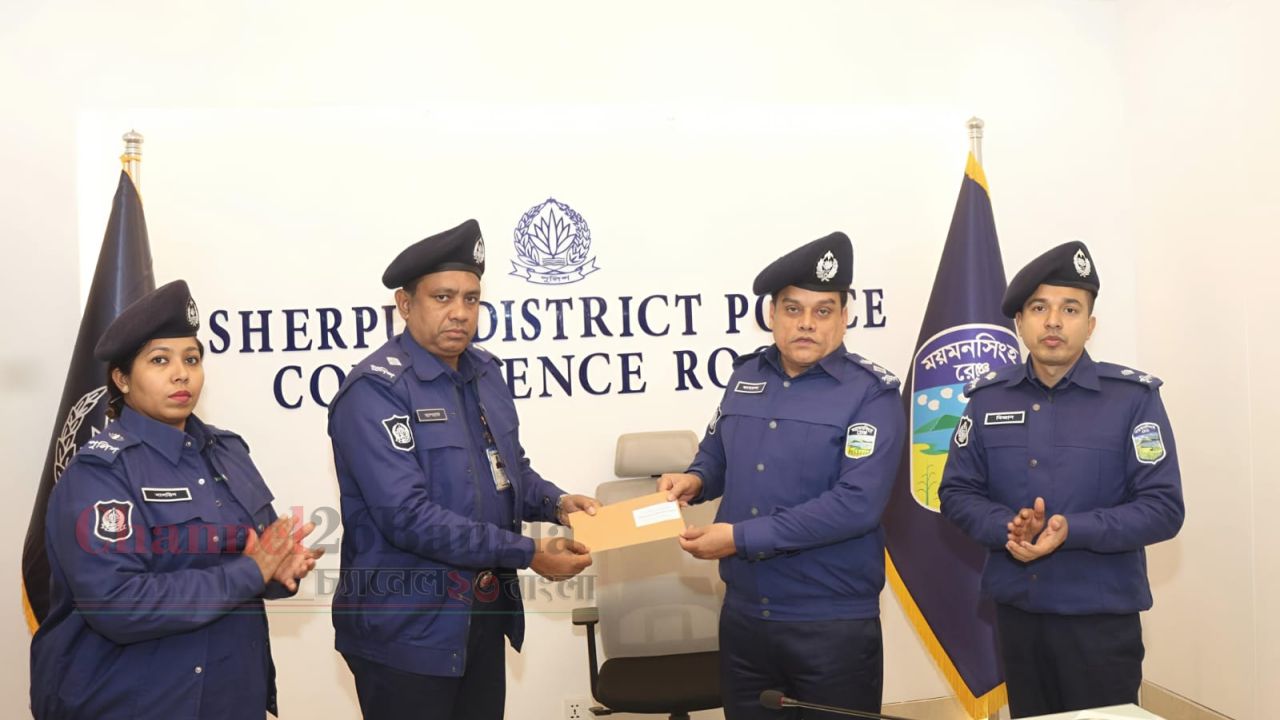 শেরপুরে অপরাধ পর্যালোচনা সভা: চৌকস পুলিশ সদস্যদের পুরস্কৃত করলেন এসপি