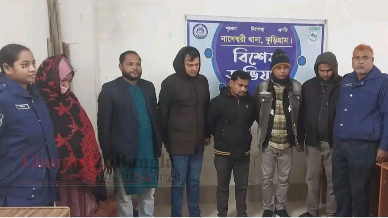 নাগেশ্বরীতে প্রাথমিক শিক্ষক নিয়োগ পরীক্ষায় জালিয়াতি: স্বেচ্ছাসেবক দল নেতাসহ আটক ৯