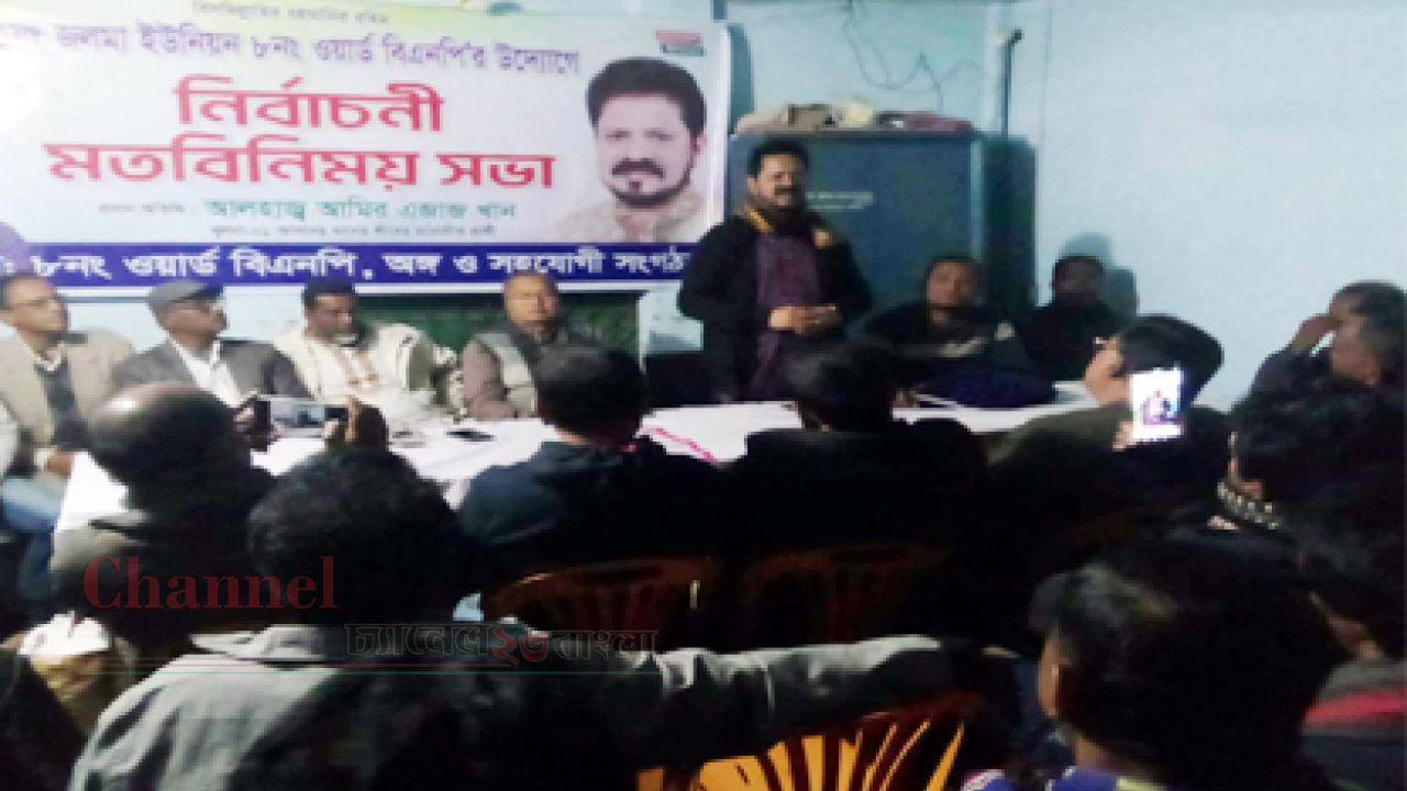 বটিয়াঘাটায় সনাতন ধর্মাবলম্বীদের সাথে ধানের শীষের প্রার্থীর মতবিনিময়