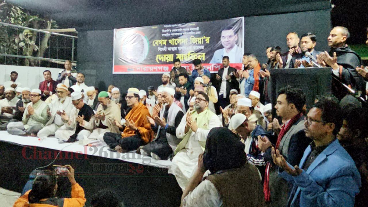 মাটি ও মানুষের ভালোবাসায় রাজনীতিতে এসেছিলেন বেগম জিয়া: অধ্যাপক মামুন মাহমুদ