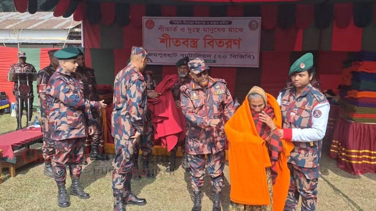 জয়পুরহাটে বিজিবির শীতবস্ত্র বিতরণ ও বিনামূল্যে চিকিৎসা সেবা