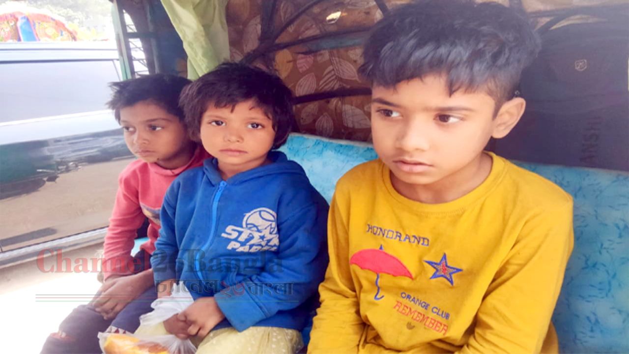 বাণিজ্য মেলায় হারিয়ে যাওয়া ৩ শিশু সমাজসেবা অধিদপ্তরের হেফাজতে