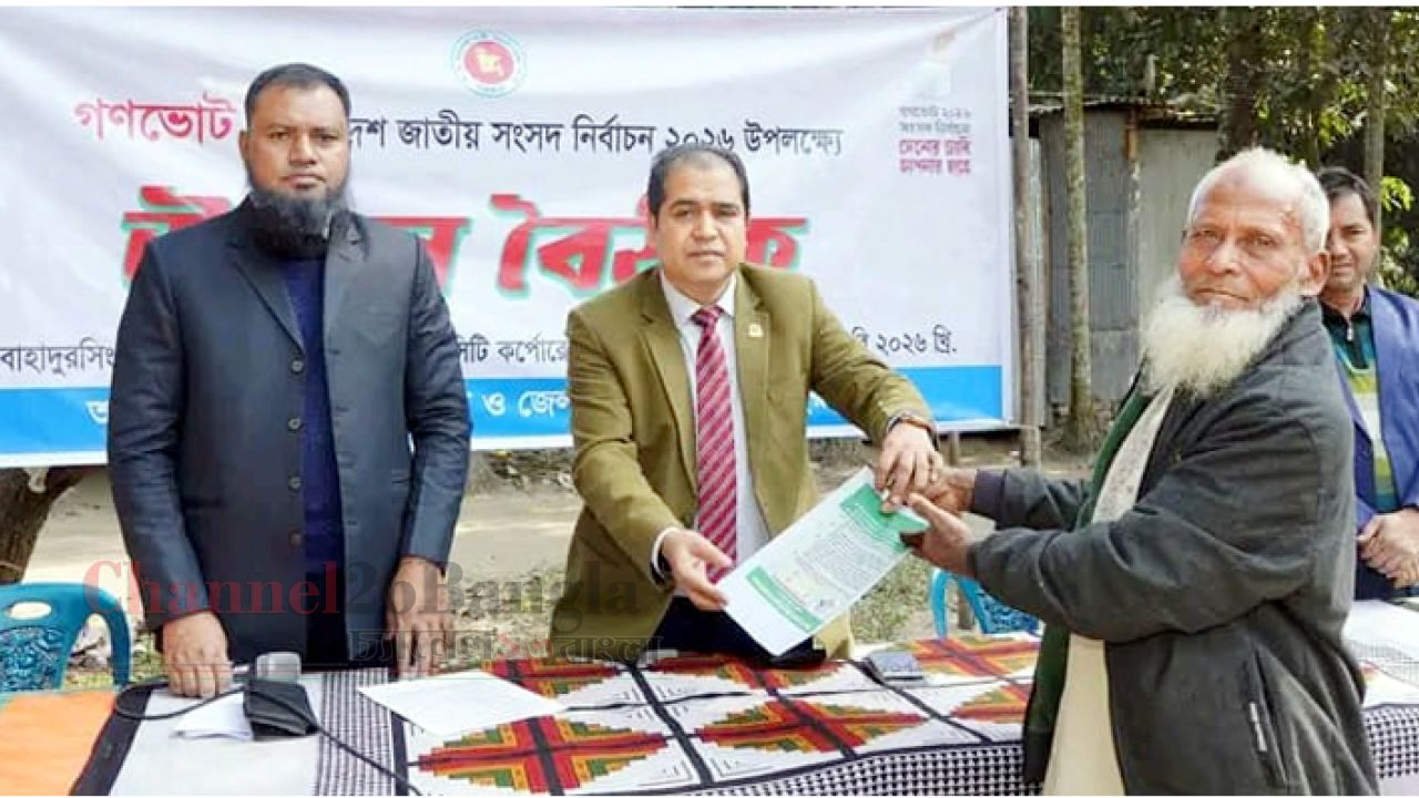 রংপুরে ভোটার সচেতনতায় জেলা প্রশাসনের উঠান বৈঠক
