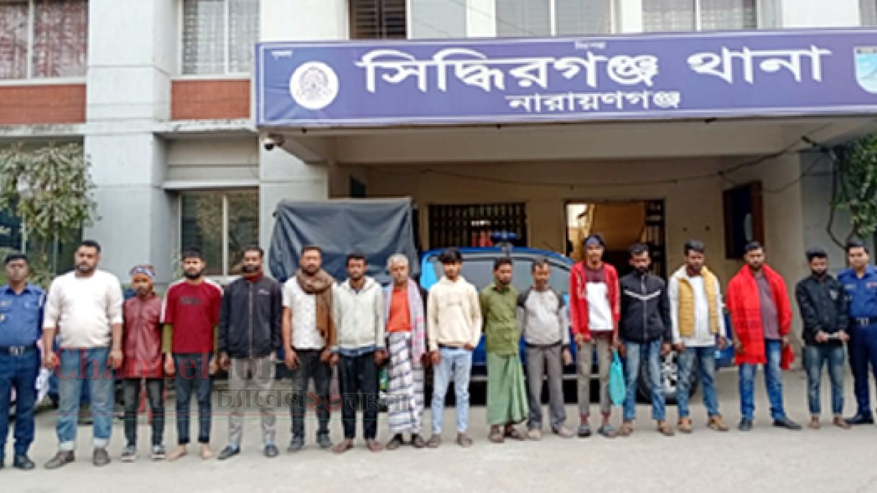 সিদ্ধিরগঞ্জে পুলিশের চিরুনি অভিযান: ইয়াবাসহ আলোচিত সোহাগ ও তার দুই সহযোগীসহ গ্রেফতার ১৩