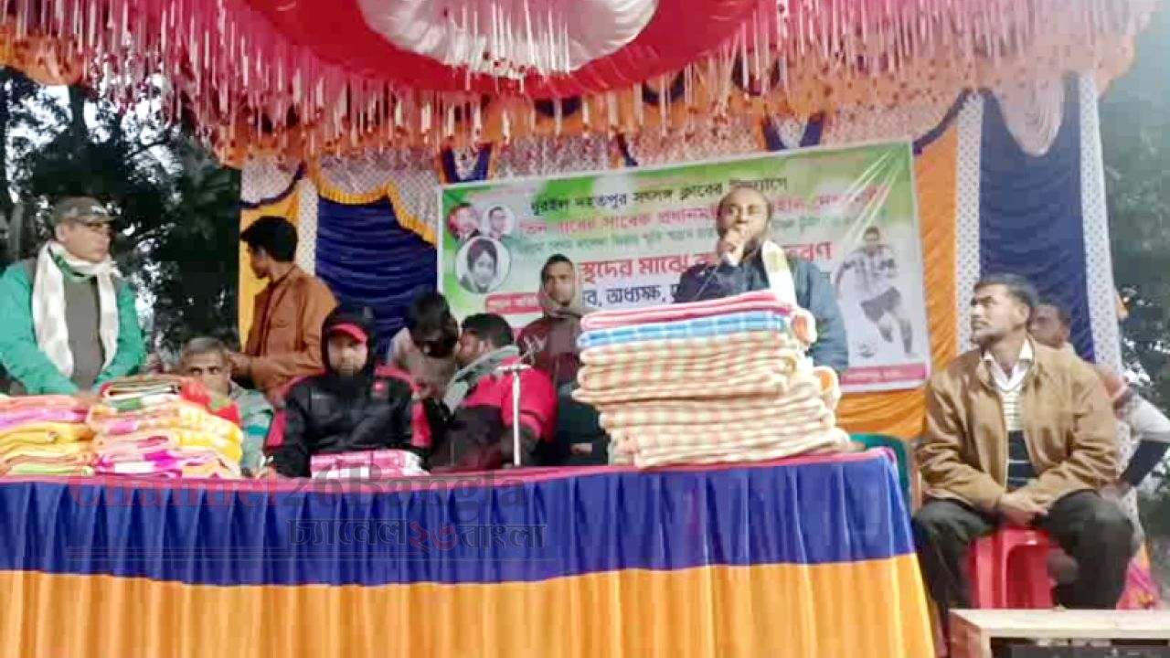 পাঁচবিবিতে শীতবস্ত্র বিতরণ ও ফুটবল টুর্নামেন্টের পুরস্কার প্রদান