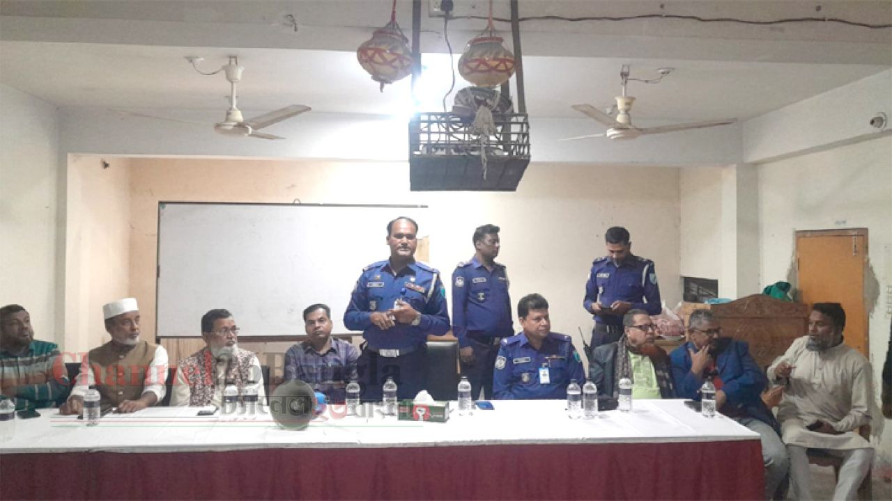 সিদ্ধিরগঞ্জে গণভোট ও জাতীয় সংসদ নির্বাচন  সুষ্ঠুভাবে সম্পন্ন করতে মতবিনিময় সভা 