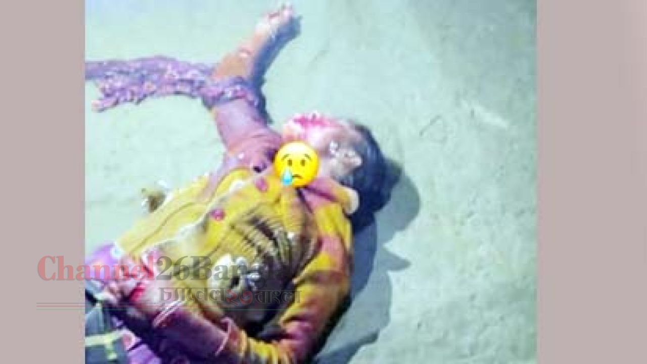 কুড়িগ্রামের দুর্গম চরে গৃহবধূকে কুপিয়ে হত্যা