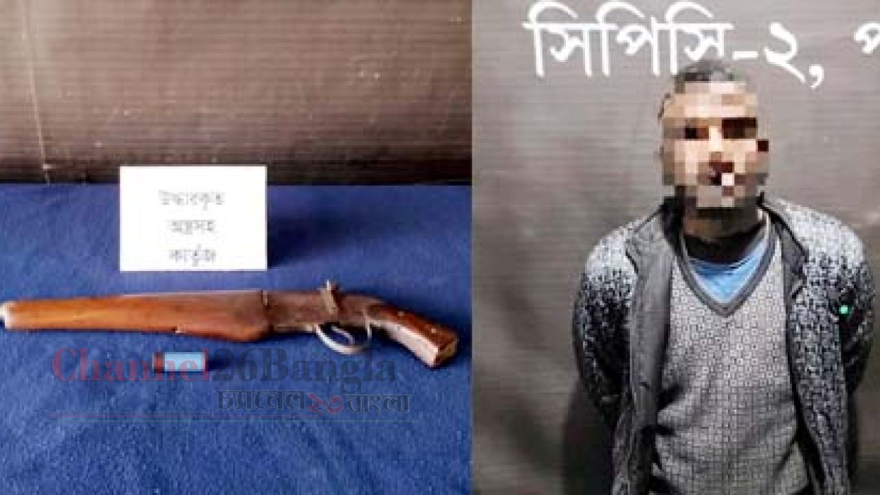 পাবনায় ওয়ান শুটারগান ও কার্তুজসহ যুবক গ্রেপ্তার