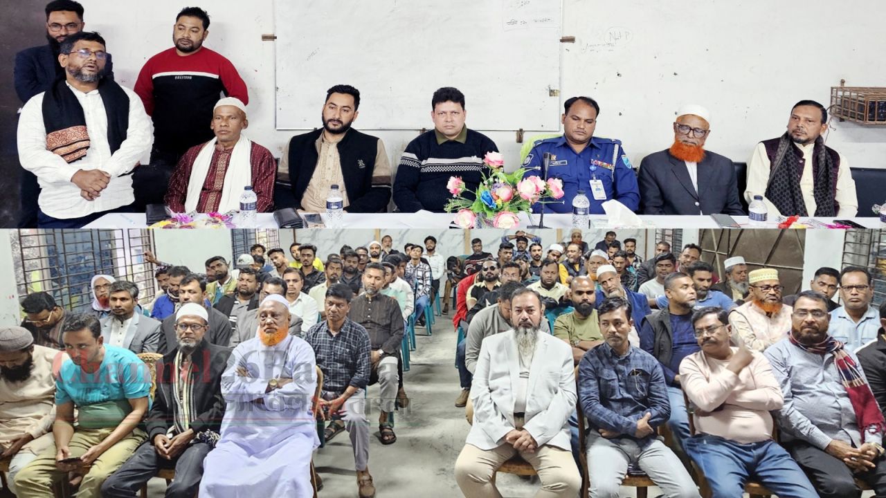 সিদ্ধিরগঞ্জে বিট পুলিশিং সভায় ওসি আব্দুল বারিক: নির্বাচন ঘিরে কোনো বিশৃঙ্খলা সহ্য করা হবে না
