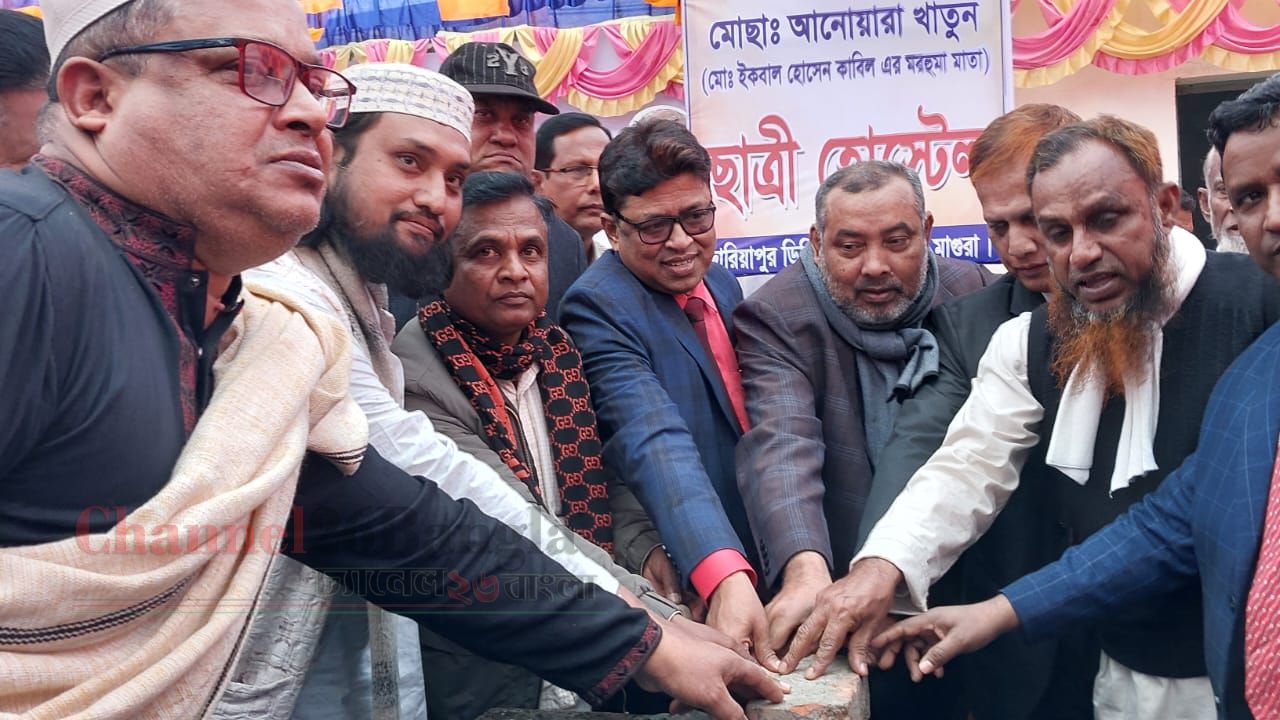 শ্রীপুরে আনোয়ারা খাতুন ছাত্রী হোস্টেল উদ্বোধন