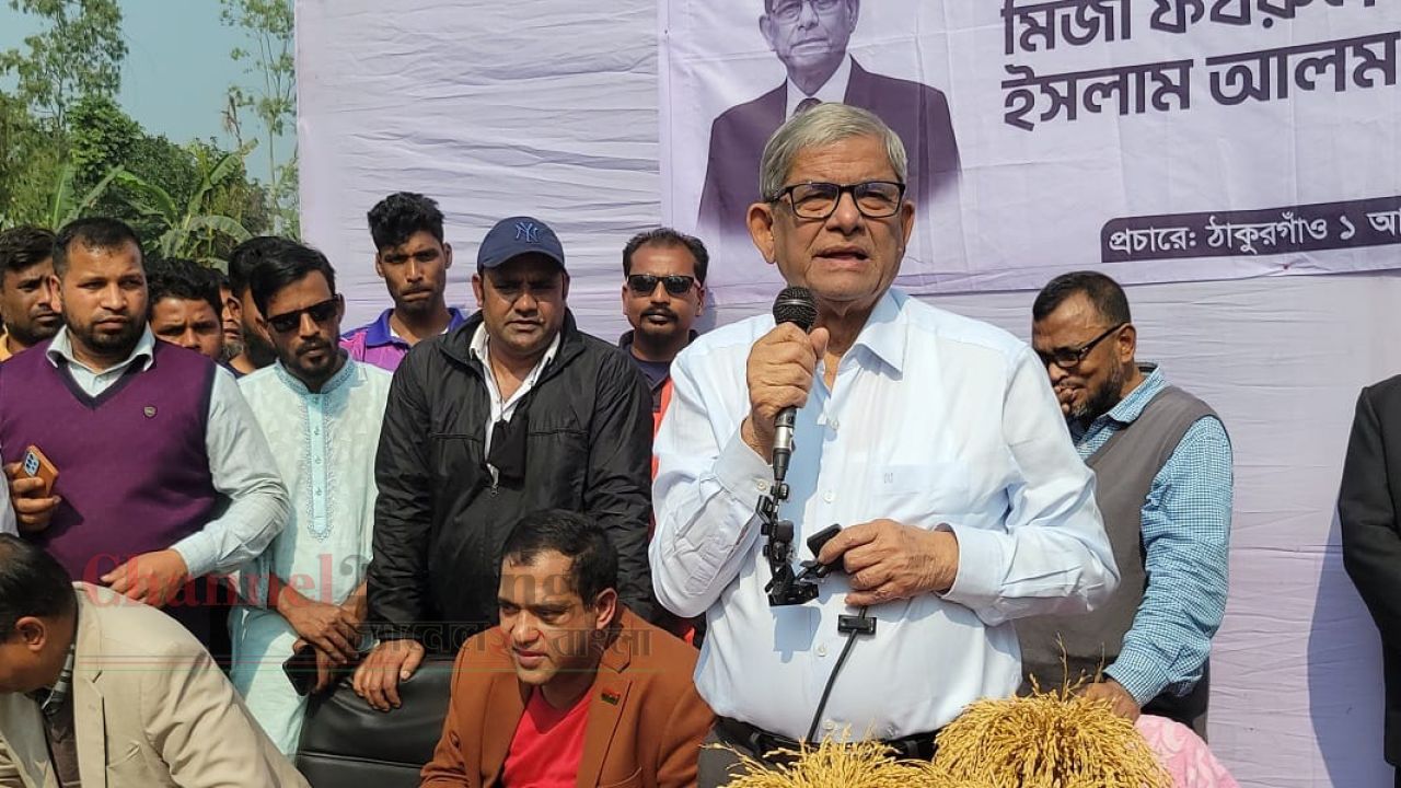 এটিই আমার শেষ নির্বাচন, নির্ভয়ে ভোটকেন্দ্রে যান: মির্জা ফখরুল