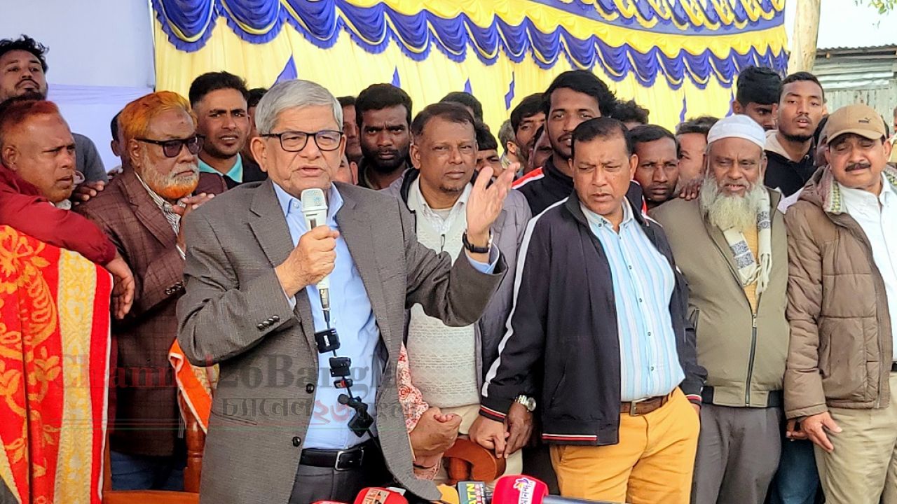 আমরা রাজনীতির নামে ব্যবসা করি না দেশ চালানোর অভিজ্ঞতা আমাদের আছে: মির্জা ফখরুল