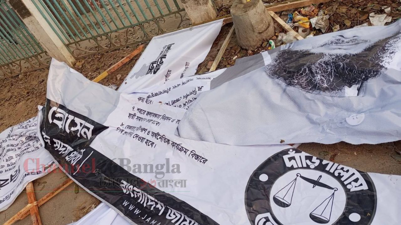 ঠাকুরগাঁওয়ে প্রার্থীর নির্বাচনী বিলবোর্ড ভাঙচুরের অভিযোগ