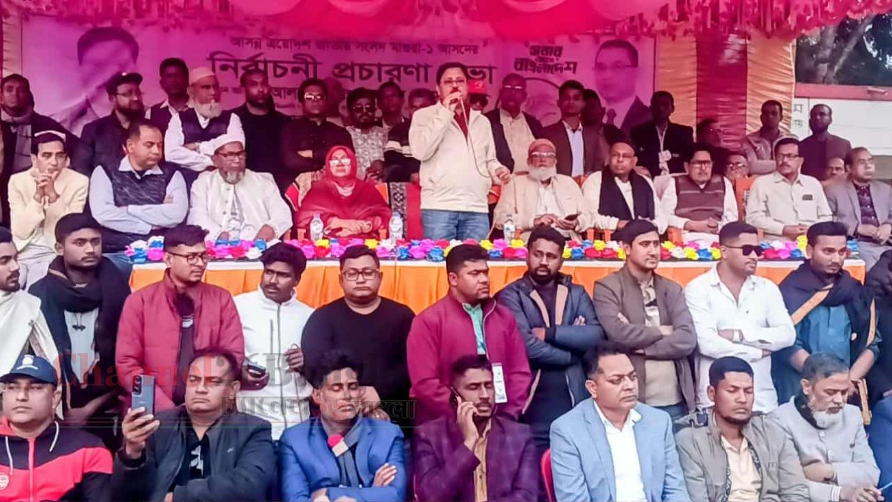 মাগুরা-১ আসনে বিএনপির নির্বাচনী সভা: ধানের শীষে ভোট চাইলেন মনোয়ার হোসেন