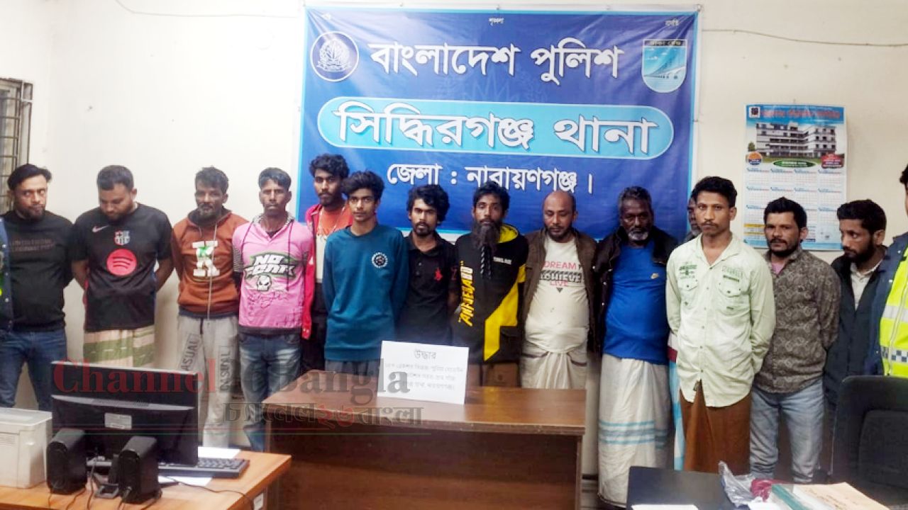 সিদ্ধিরগঞ্জে পুলিশের সাঁড়াশি অভিযান: ১৮ মাদক কারবারি ও ৪ নারী ছিনতাইকারী গ্রেফতার