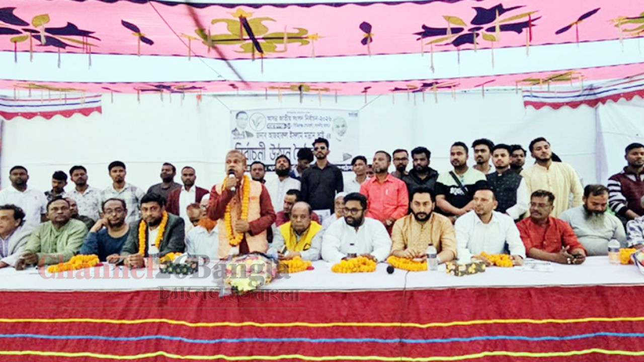 নাসিকে ধানের শীষের সমর্থনে বিএনপির উঠান বৈঠক
