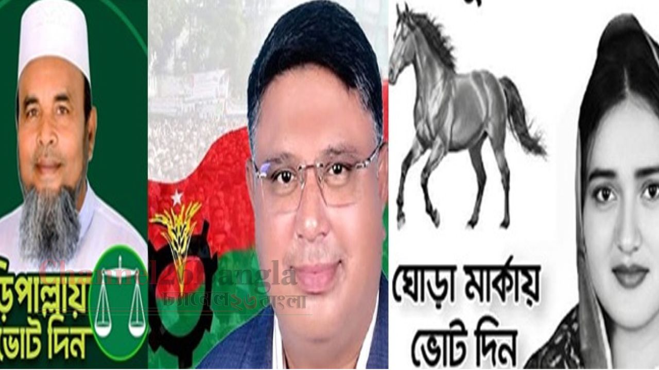 জয়পুরহাট-১ ত্রিমুখী লড়াইয়ের আভাস, মাঠে সক্রিয় তিন হেভিওয়েট