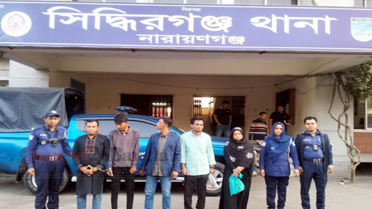 সিদ্ধিরগঞ্জে বিপুল পরিমাণ ইয়াবা ও নগদ টাকাসহ ৫ কারবারি গ্রেফতার