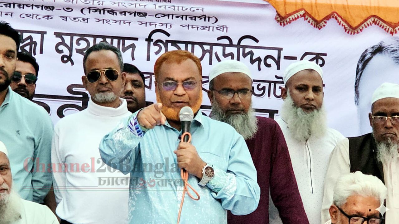 সিদ্ধিরগঞ্জে গিয়াসউদ্দিনের পথসভা: ফুটবল মার্কায় ভোট চাইলেন ভোটারদের কাছে