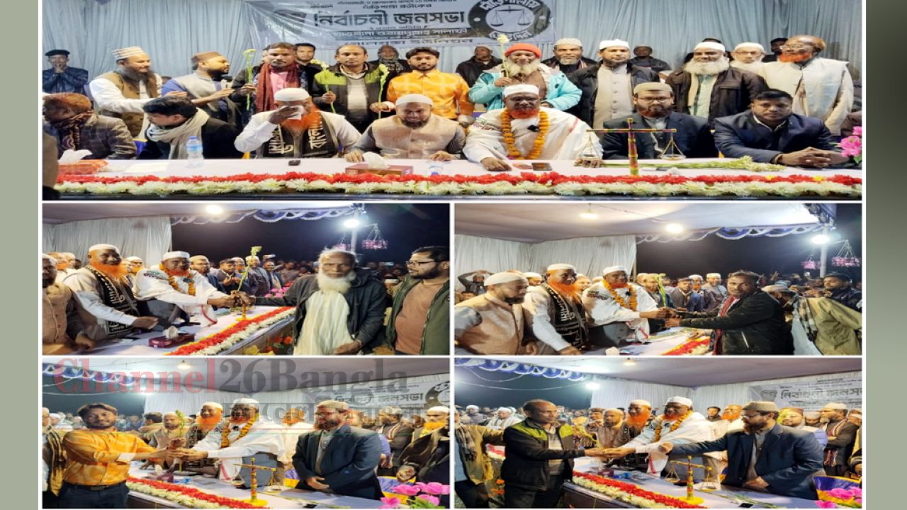 জলঢাকায় বিএনপি ও জাতীয় পার্টির ৫ নেতার জামায়াতে যোগদান