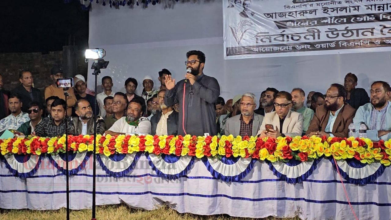 সিদ্ধিরগঞ্জে ধানের শীষের পক্ষে গণজোয়ার: আমরা গডফাদার নয় মানুষের সেবক হতে চাই