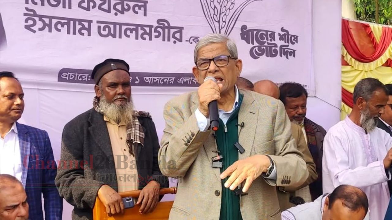 সংস্কারের পক্ষে হ্যাঁ ভোট দেওয়ার আহ্বান মির্জা ফখরুলের