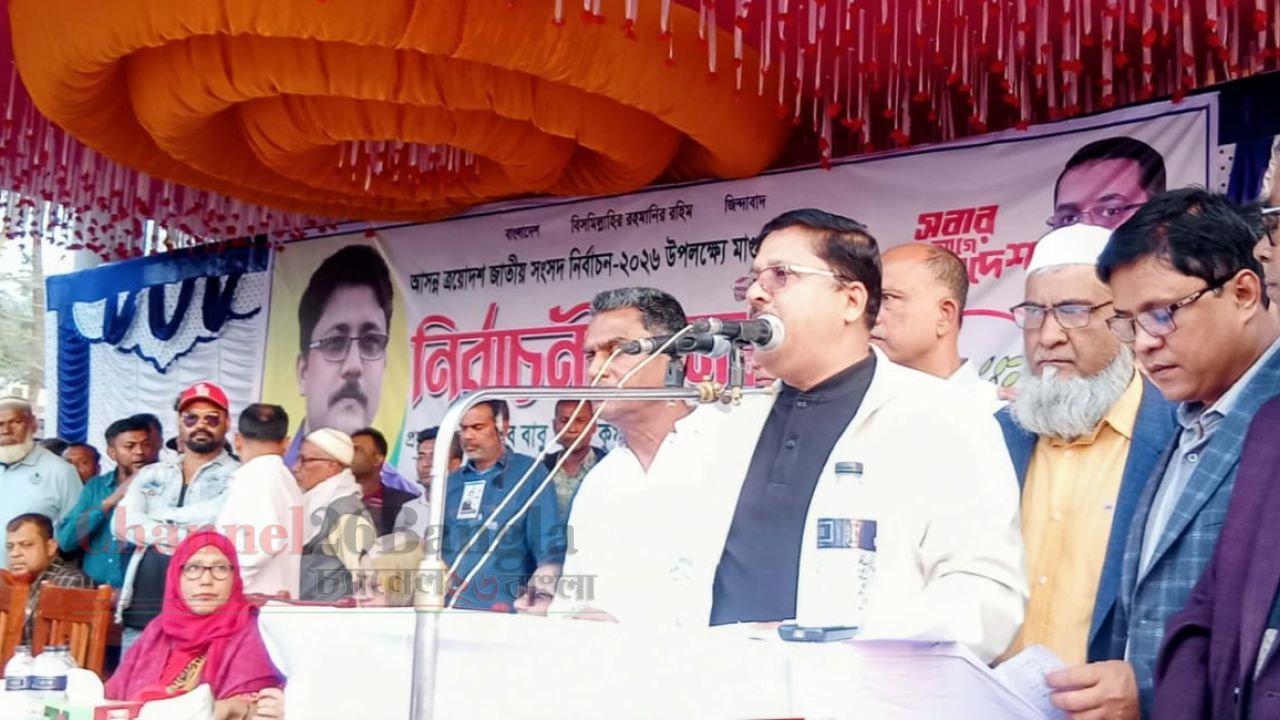 রংধনুর মতো সাম্প্রদায়িক সম্প্রীতির বাংলাদেশ গড়বে বিএনপি: জয়ন্ত কুণ্ডু