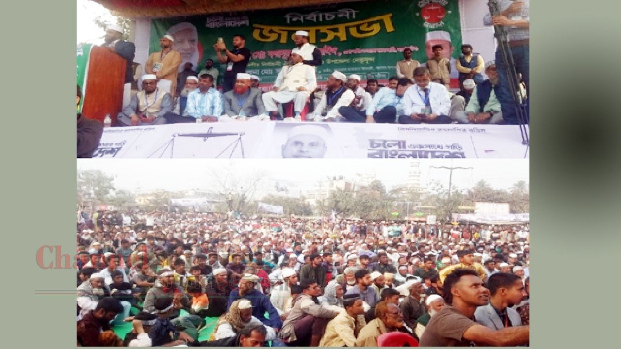 পাঁচবিবিতে দাঁড়িপাল্লার সমর্থনে ১১ দলীয় জোটের মহাসমাবেশ