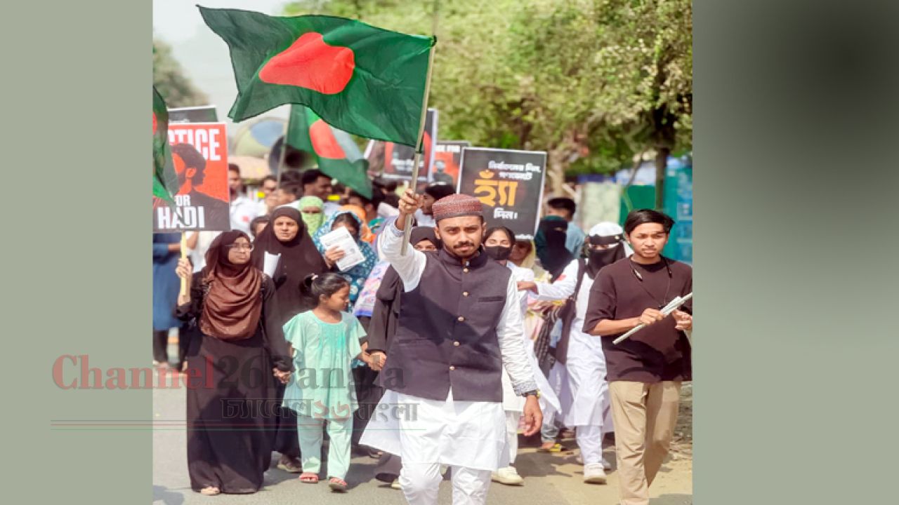 সিদ্ধিরগঞ্জে হ্যাঁ ভোটের প্রচারণা ও হাদী হত্যার বিচারের দাবিতে এনজিবির র&zwnj;্যালি