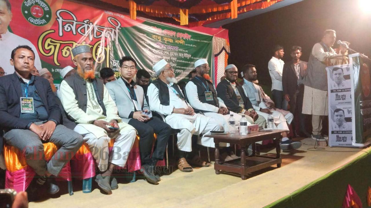 বটিয়াঘাটায় ১১ দলীয় জোটের প্রার্থী কৃষ্ণ নন্দীর নির্বাচনী জনসভা