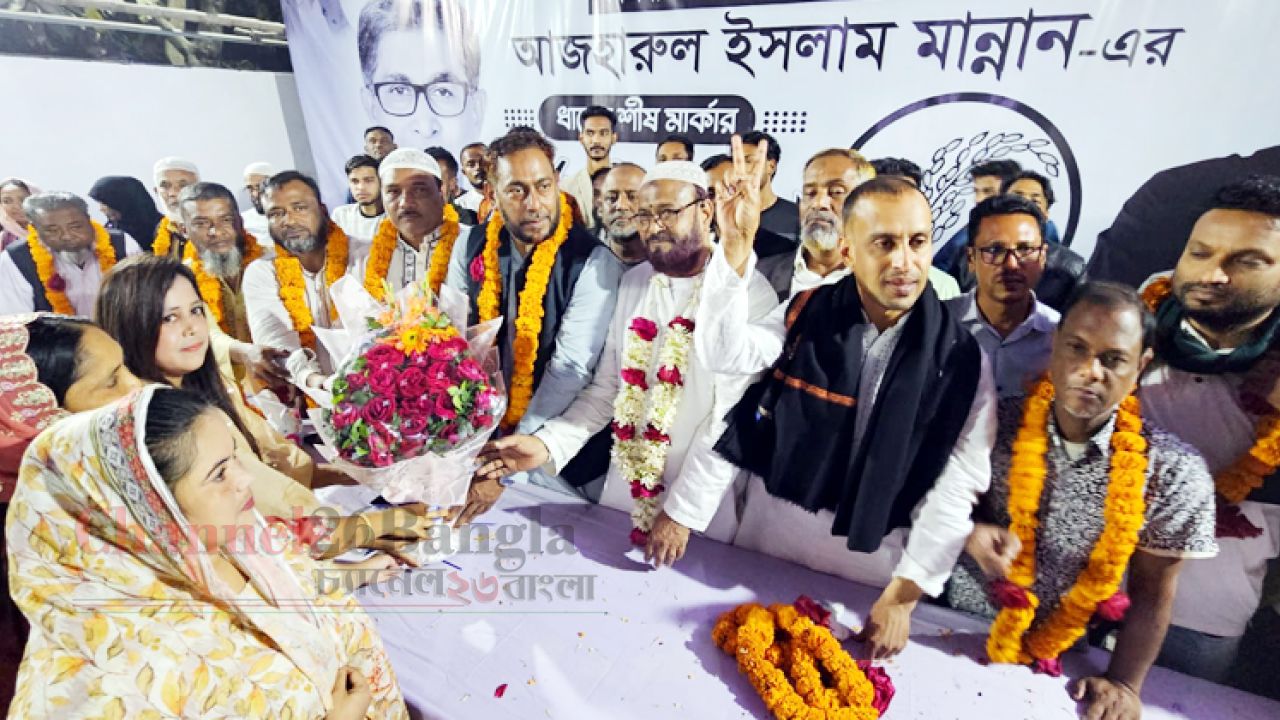 তারেক রহমানের নির্দেশে বিজয় মিছিল নয়, সিদ্ধিরগঞ্জে বিএনপির শুকরিয়া ও দোয়া মাহফিল