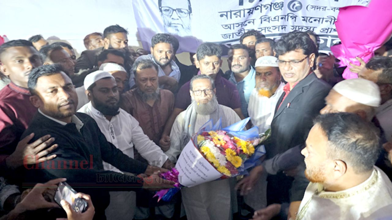 নবনির্বাচিত এমপি কালামকে বন্দর উপজেলা বিএনপির শুভেচ্ছা