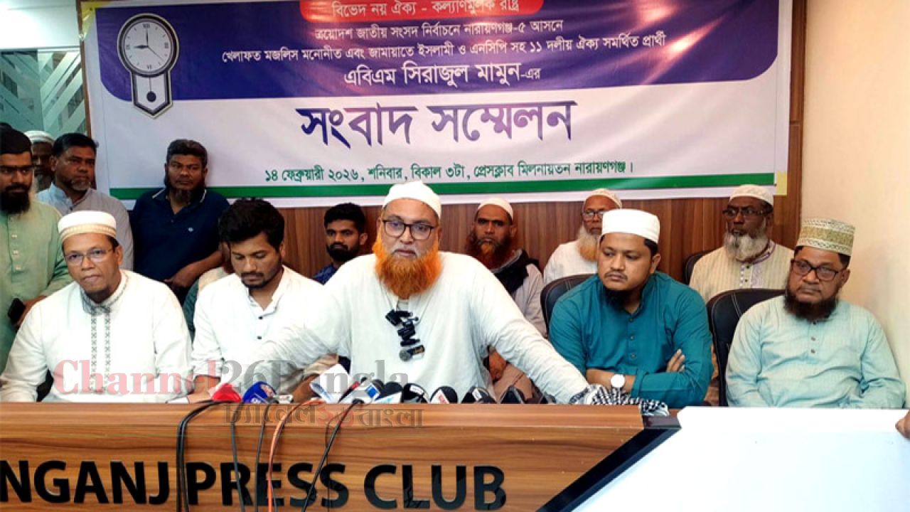 নারায়ণগঞ্জ-৫ আসনে ফের ভোট গণনার দাবি সিরাজুল মামুনের 