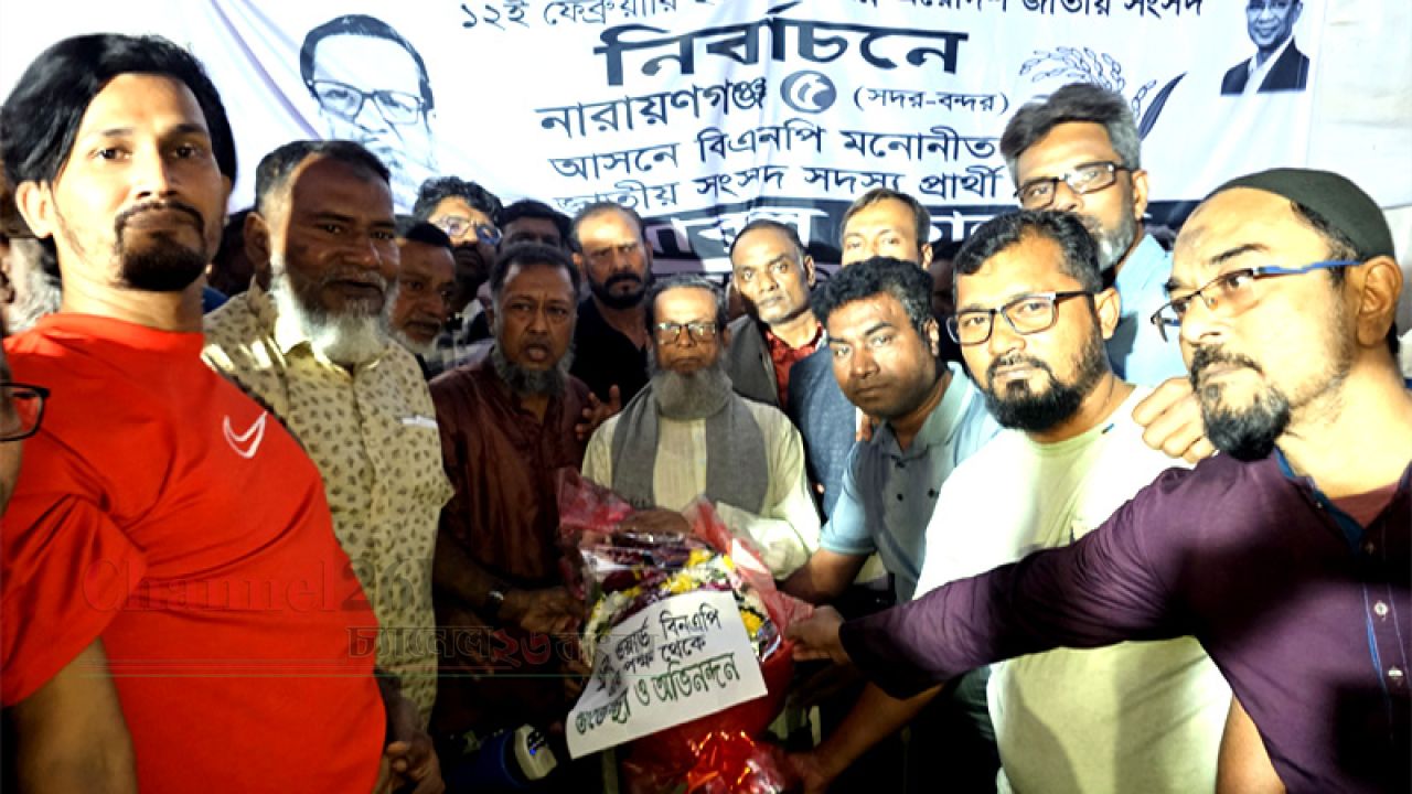 নবনির্বাচিত এমপি আবুল কালামকে ১১নং ওয়ার্ড বিএনপির শুভেচ্ছা
