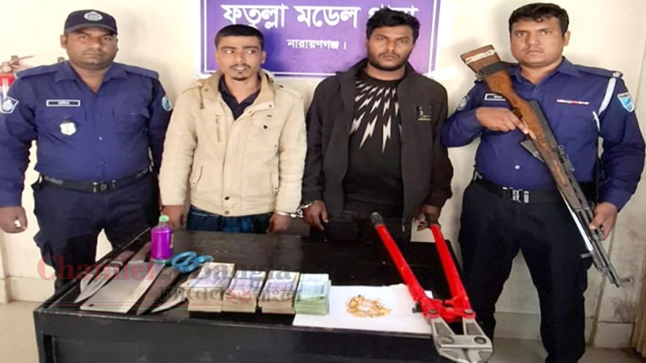 ফতুল্লায় ৮ লাখ টাকা ও ডাকাতির মালামালসহ ২ ডাকাত গ্রেপ্তার