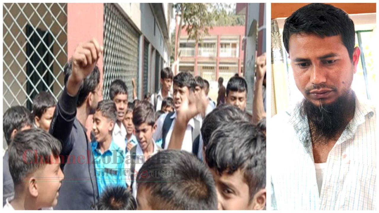 আড়াইহাজারে শিক্ষককে শিক্ষার্থীদের গণপিটুনি বিক্ষোভ