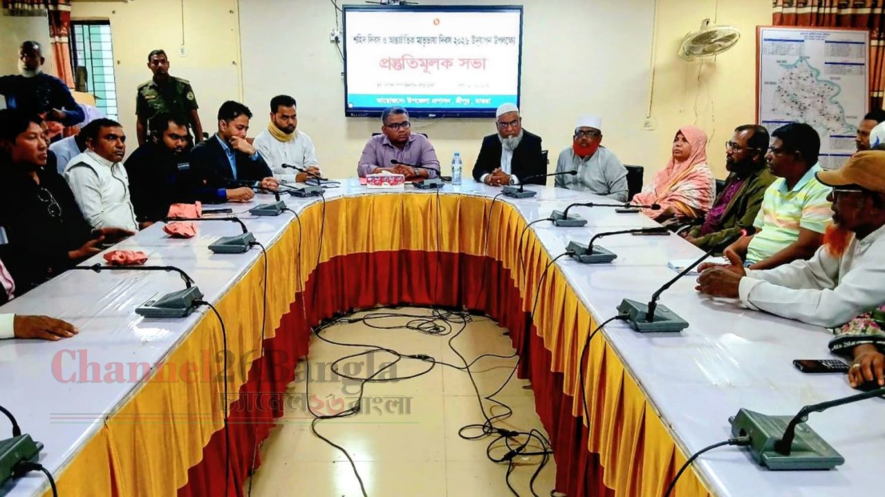 শ্রীপুরে আন্তর্জাতিক মাতৃভাষা দিবস উদযাপনের প্রস্তুতি সভা