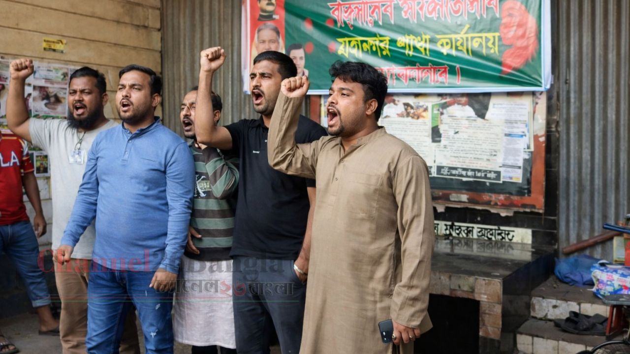 আ&rsquo;লীগের পরিত্যক্ত কার্যালয়ে জয় বাংলা স্লোগান  দিয়ে ব্যানার টানালেন নেতাকর্মীরা
