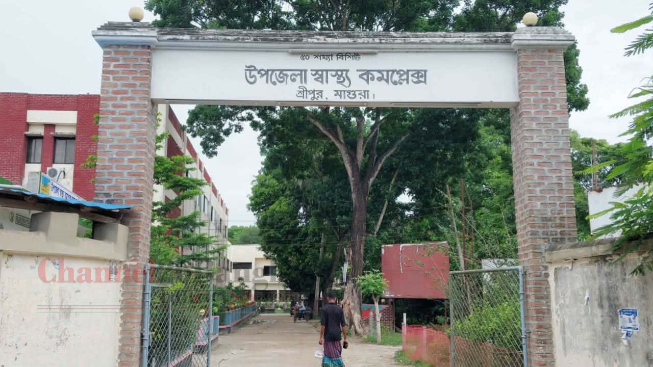 শ্রীপুরে উপজেলা স্বাস্থ্য কর্মকর্তাকে হেয় প্রতিপন্ন করার অভিযোগ